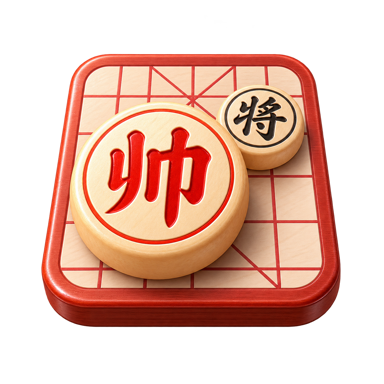 中国象棋
